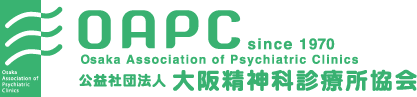 大阪精神科診療所協会