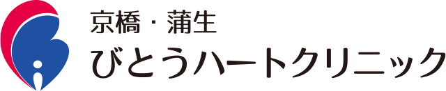 京橋・蒲生 びとうハートクリニック